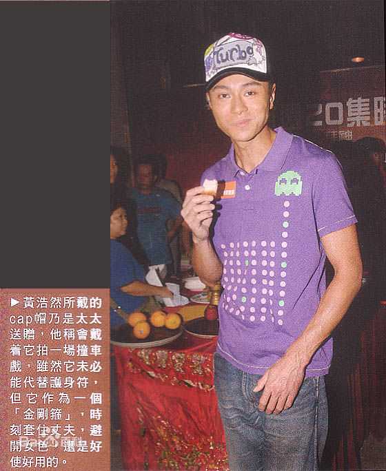 黄浩然(Raymond)参加活动壁纸壁纸