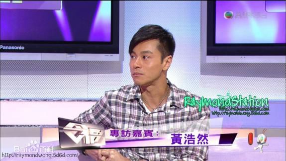 黄浩然(Raymond)参加活动壁纸壁纸