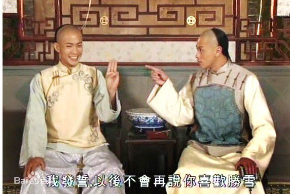 黄浩然(Raymond)2009年《碧血盐枭》最新剧照