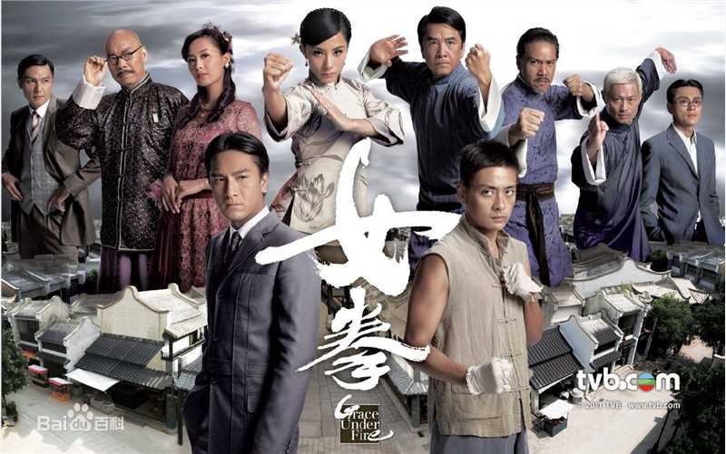 黄浩然(Raymond)2011年《女拳》高清剧照