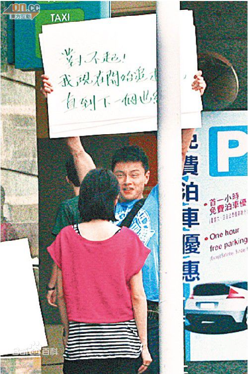 黄浩然(Raymond)2011年《拳王》最新剧照