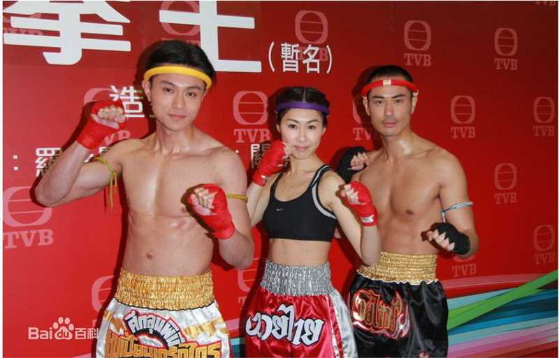 黄浩然(Raymond)2011年《拳王》最新剧照