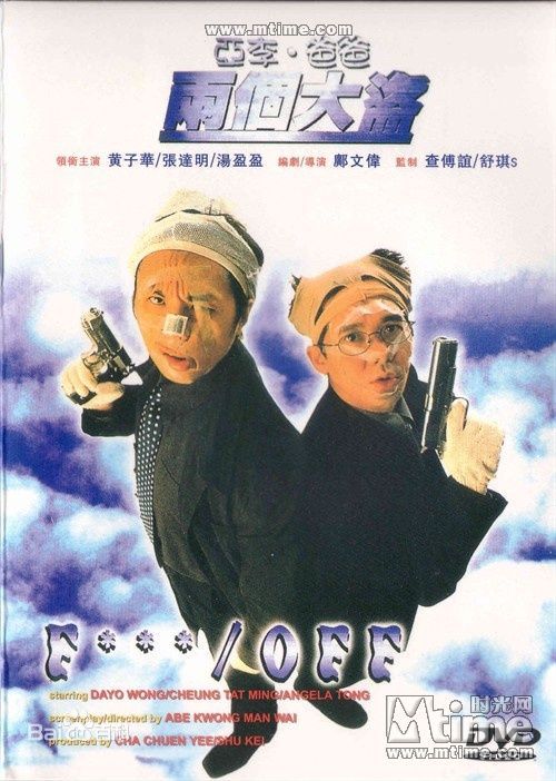 邝文伟(Abe Kwong Man-Wai)作品壁纸壁纸