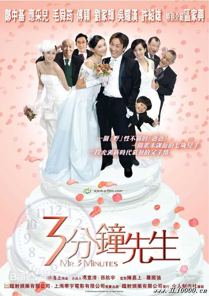 邝文伟(Abe Kwong Man-Wai)作品壁纸壁纸