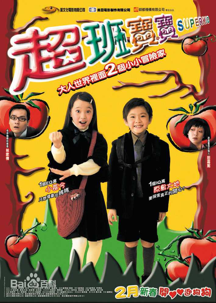 邝文伟(Abe Kwong Man-Wai)作品壁纸壁纸