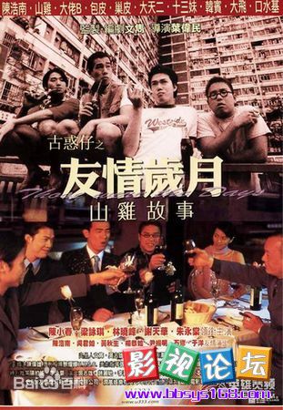 邝文伟(Abe Kwong Man-Wai)作品壁纸壁纸