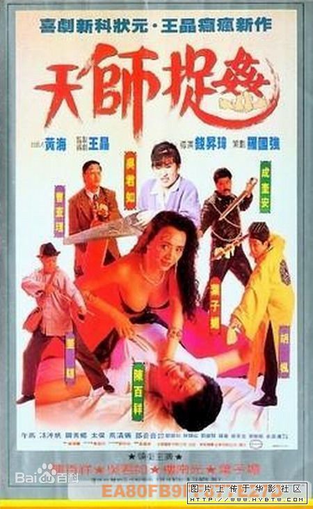 邝文伟(Abe Kwong Man-Wai)作品壁纸壁纸