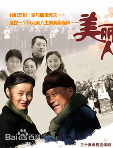 最新陆建艺性感图片