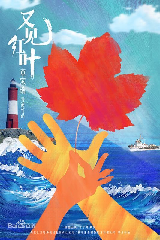 最新陆建艺性感图片