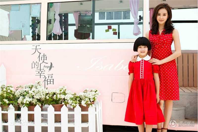 汤甄(Tangzhen)天使的幸福最新剧照