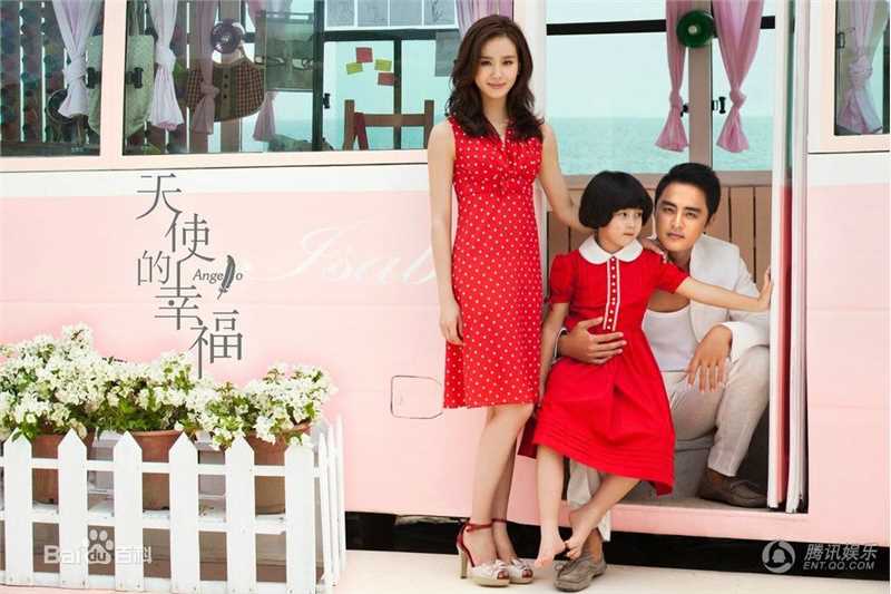 汤甄(Tangzhen)天使的幸福最新剧照