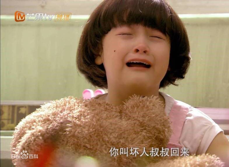 汤甄(Tangzhen)天使的幸福最新剧照