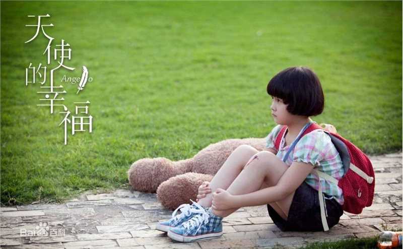 汤甄(Tangzhen)天使的幸福最新剧照