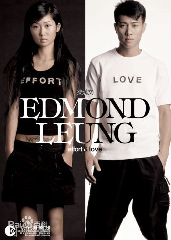 高清梁汉文(Edmond Leung)性感图片