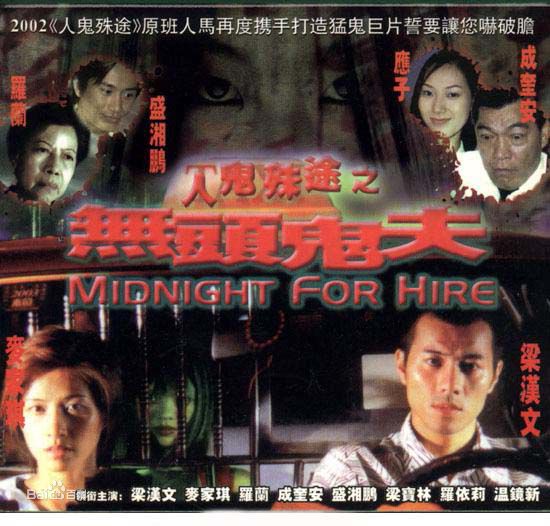 高清梁汉文(Edmond Leung)性感图片