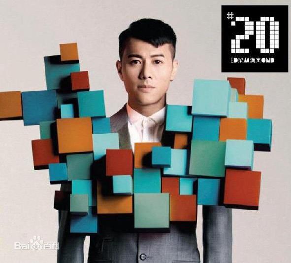 高清梁汉文(Edmond Leung)性感图片