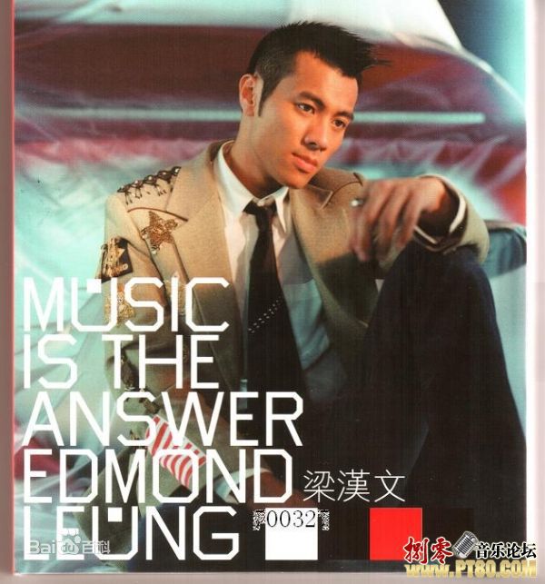 高清梁汉文(Edmond Leung)性感图片