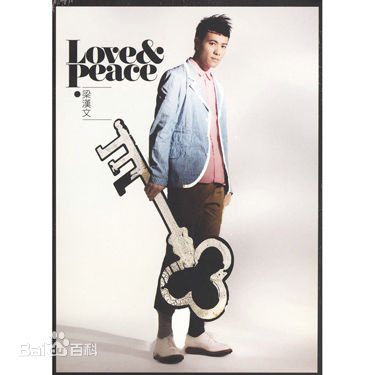 高清梁汉文(Edmond Leung)性感图片