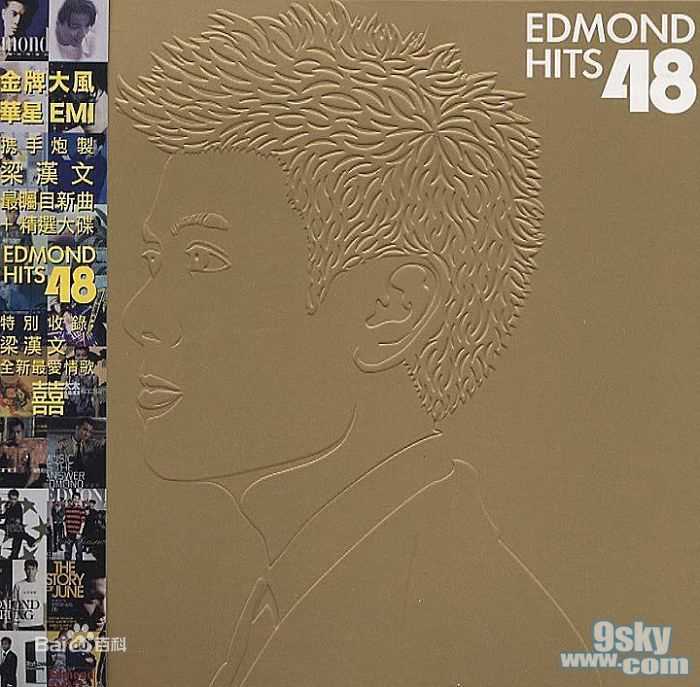 高清梁汉文(Edmond Leung)性感图片