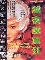 高清梁汉文(Edmond Leung)性感图片