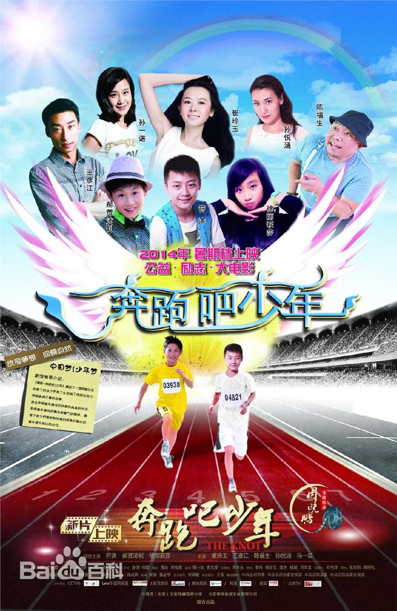 高清周晓鹏图片