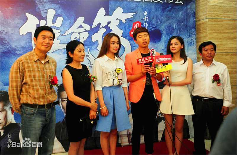 高清周晓鹏图片