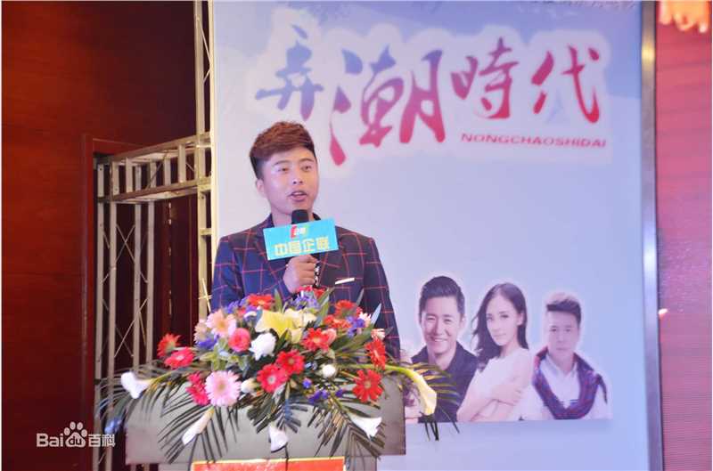 高清周晓鹏图片