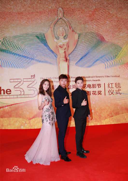 高清周晓鹏图片