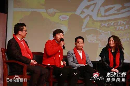 高清周晓鹏图片