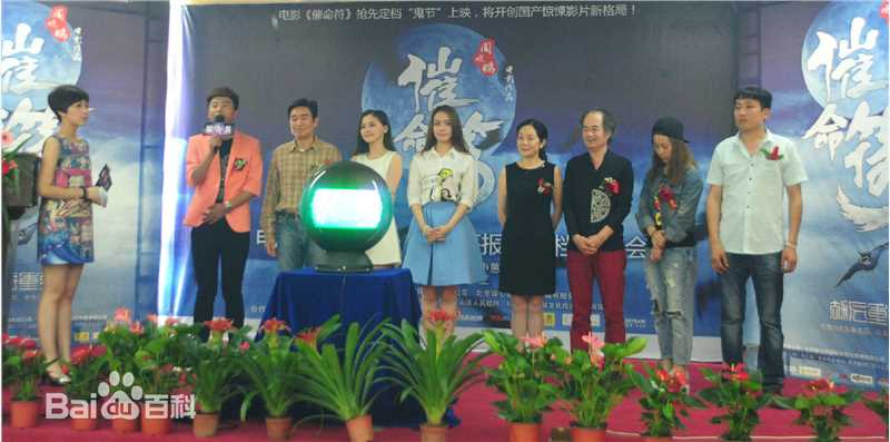 高清周晓鹏图片