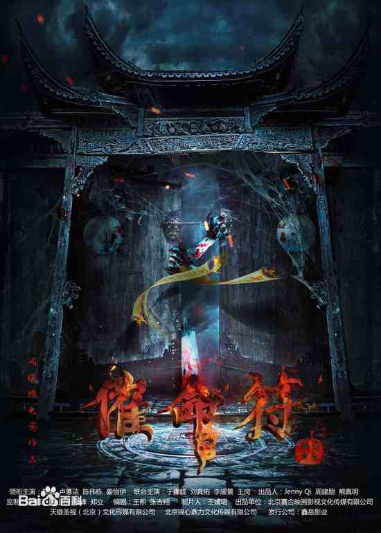 高清周晓鹏图片