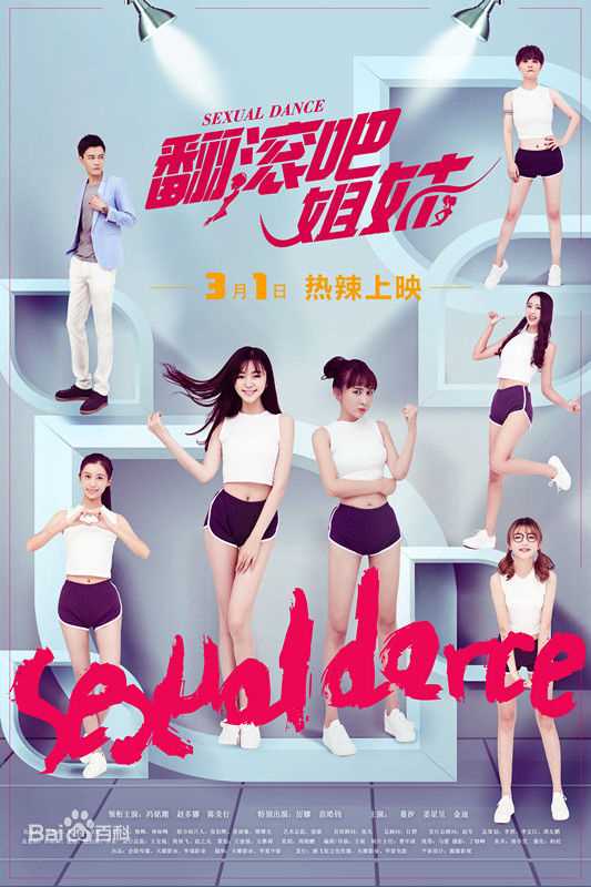 周晓鹏导演作品最全海报壁纸