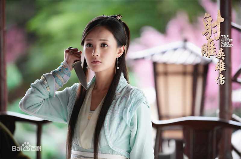 高清李一桐在《射雕英雄传》黄蓉中的图集