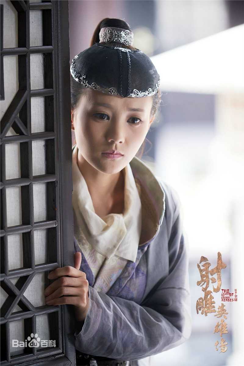 高清李一桐在《射雕英雄传》黄蓉中的图集