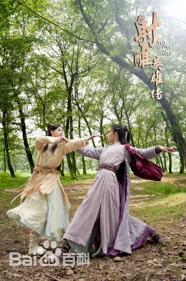 高清李一桐在《射雕英雄传》黄蓉中的图集