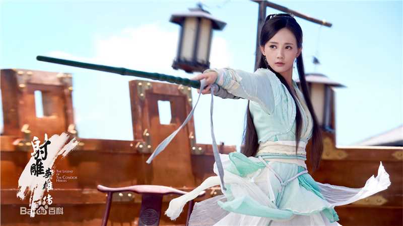 高清李一桐在《射雕英雄传》黄蓉中的图集