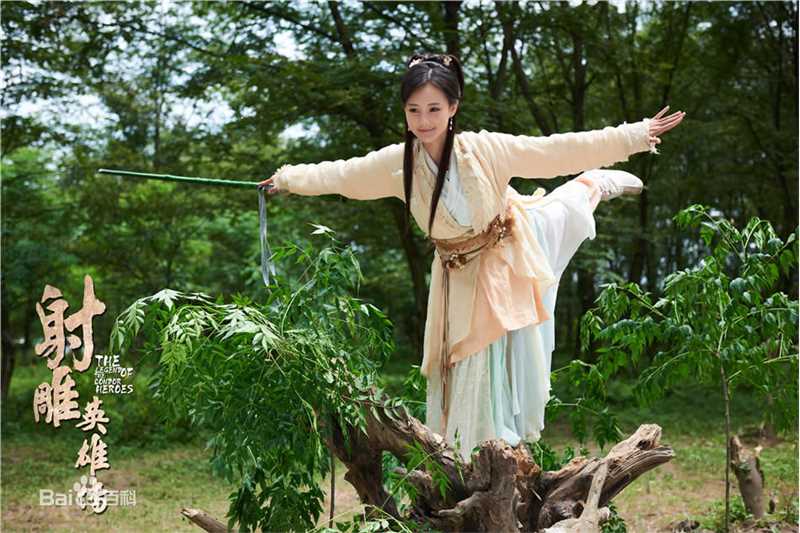 高清李一桐在《射雕英雄传》黄蓉中的图集