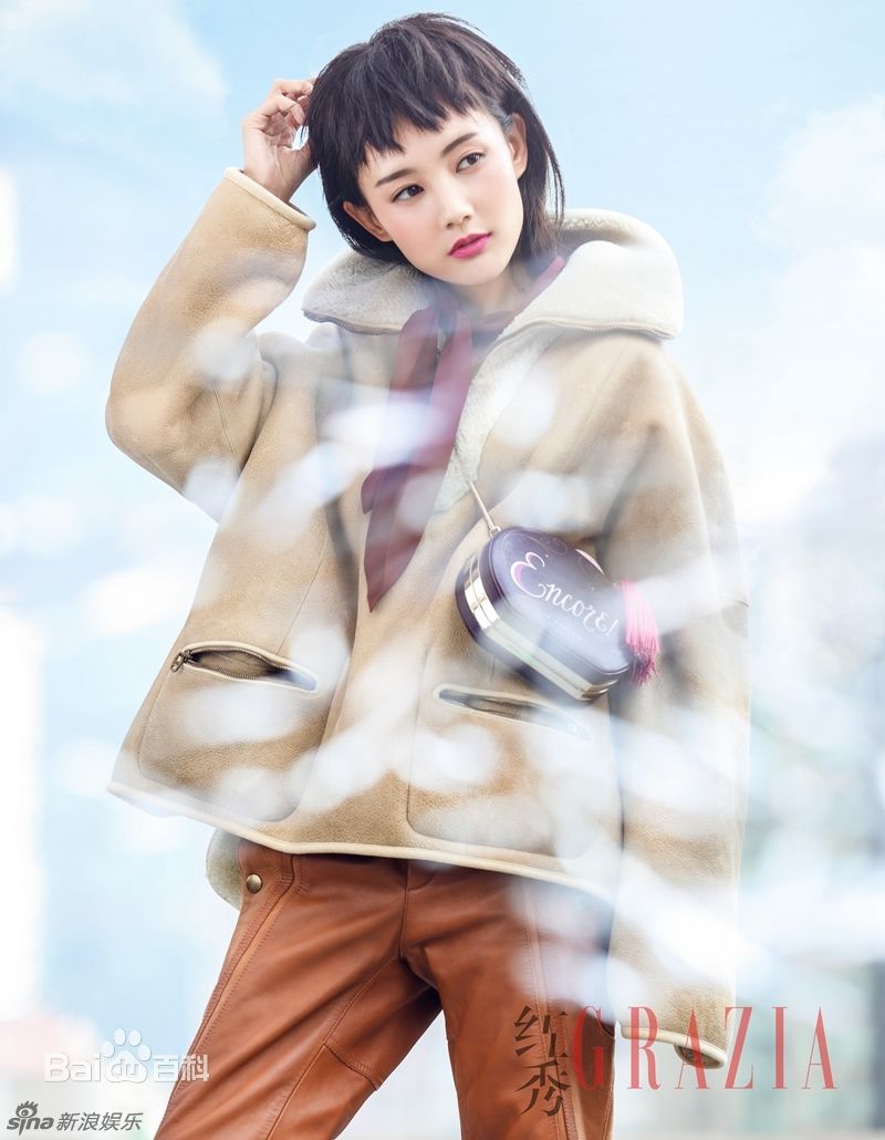 李一桐最新2016年杂志图集