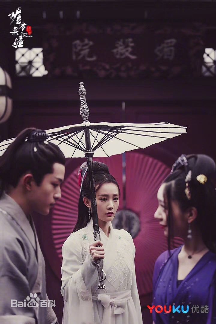 精选李一桐在《媚者无疆》中的图册