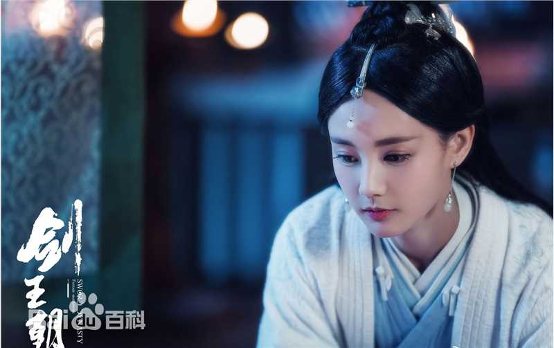 最优质李一桐在《剑王朝》中的相册