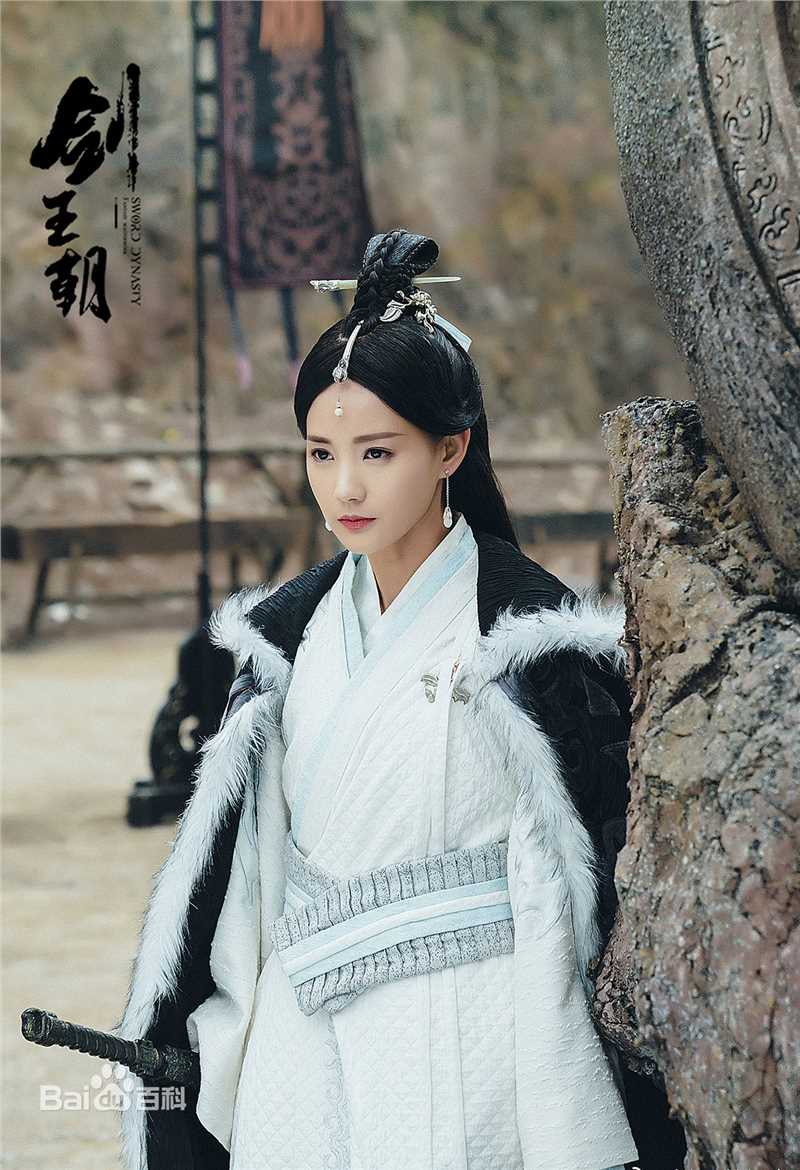 最优质李一桐在《剑王朝》中的相册