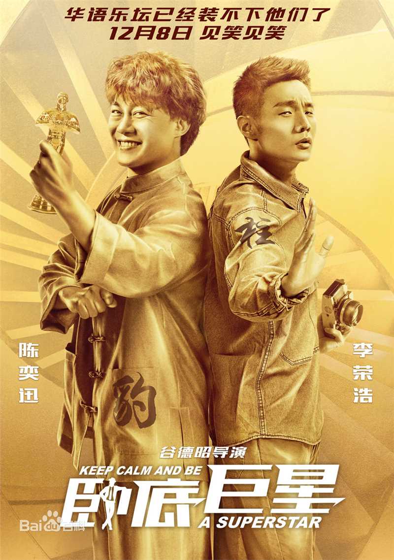 最新李一桐性感图片