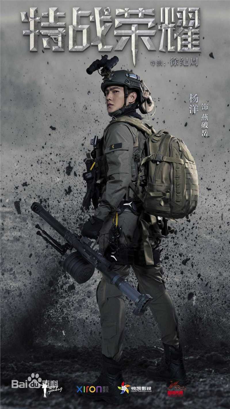 最新李一桐性感图片