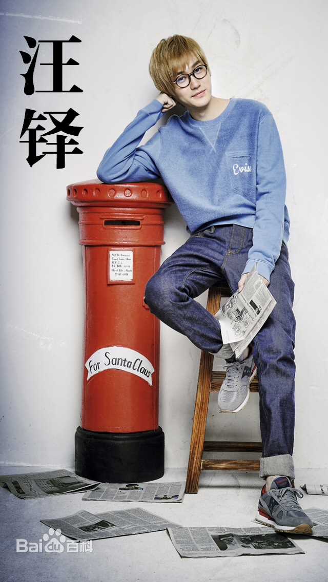 汪铎照片素颜照相册