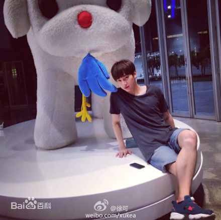 徐可生活照生活照