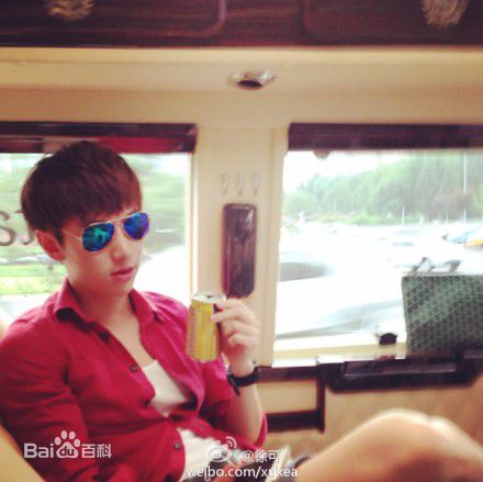 徐可生活照生活照