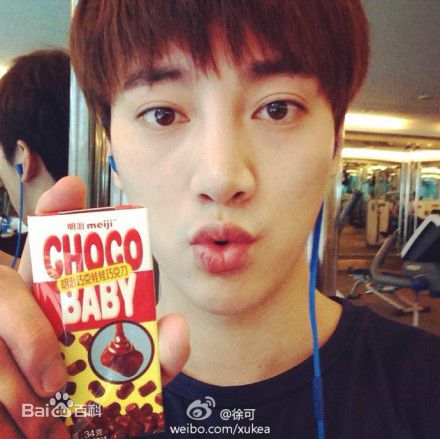 徐可生活照生活照