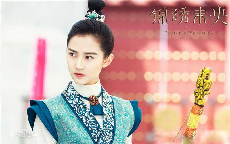 陈钰琪(Yukee)在《锦绣未央》拓跋迪中的