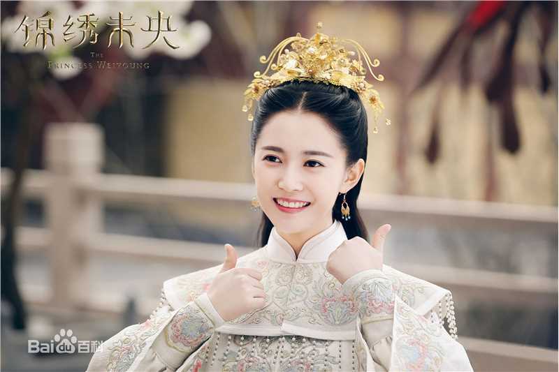 陈钰琪(Yukee)在《锦绣未央》拓跋迪中的