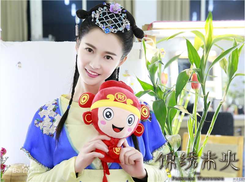 陈钰琪(Yukee)在《锦绣未央》拓跋迪中的